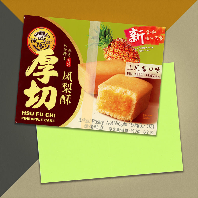 Hsu Fu Chi "Pineapple Cake" BYO Notebook